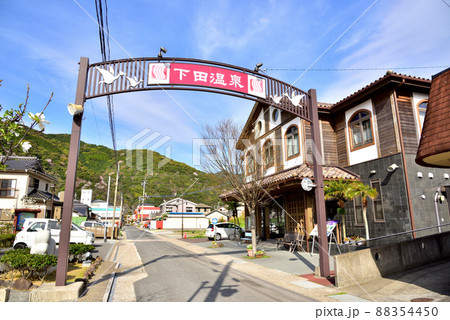 熊本県天草市　下田温泉メインストリート 88354450