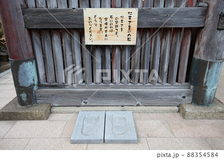 五百羅漢寺 五百羅漢寺 88354584