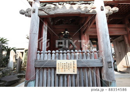 五百羅漢寺 五百羅漢寺 88354586