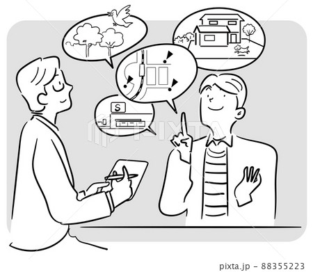 土地調査-購入意見の打ち合わせ 土地調査-購入意見の打ち合わせ 88355223