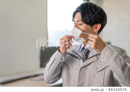 ビジネス 88356070