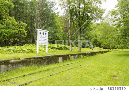 旧幌加駅跡 88356539