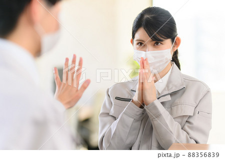 ビジネス ビジネス 88356839