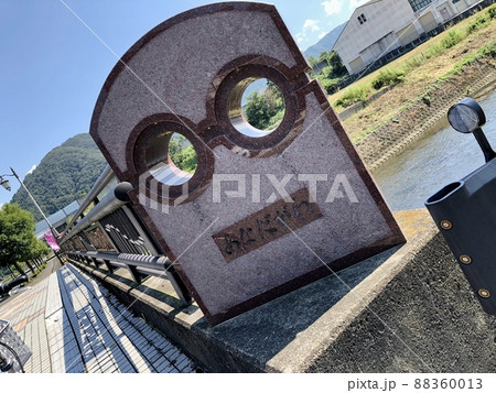 福井県鯖江市穴田川に架かる橋 88360013