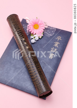 卒業 イメージ 88360825