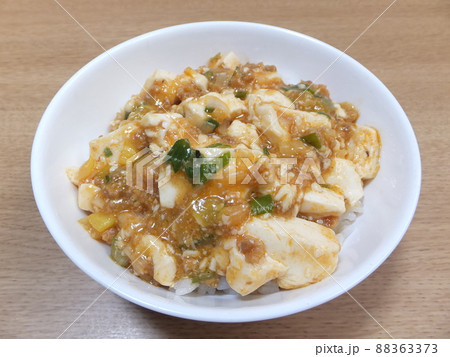 家庭のマーボー豆腐 マーボー丼 家庭のマーボー豆腐 マーボー丼 88363373