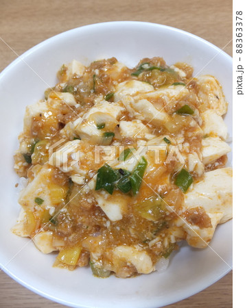 家庭のマーボー豆腐 マーボー丼 家庭のマーボー豆腐 マーボー丼 88363378