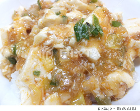 家庭のマーボー豆腐 マーボー丼 家庭のマーボー豆腐 マーボー丼 88363383