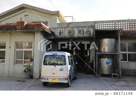 沖縄 那覇 識名酒造 沖縄 那覇 識名酒造 88371148