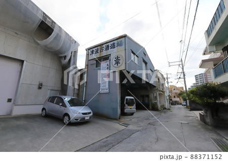 沖縄　那覇　津波古酒造場 88371152