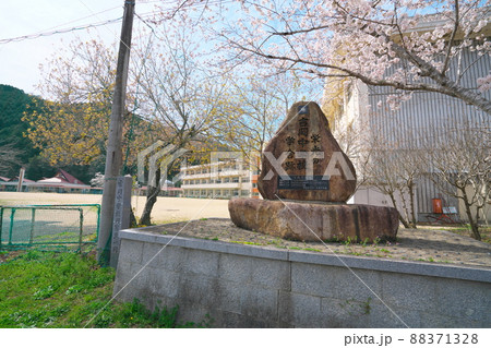 【廃校】美咲町立柵原西小学校7　岡山県久米郡美咲町 88371328