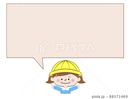 指を差している小さな女の子と四角い吹き出し 88371469