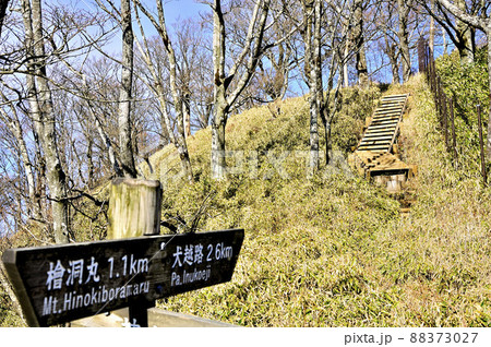 丹沢の道 丹沢主稜のヤタ尾根出合 丹沢の道 丹沢主稜のヤタ尾根出合 88373027