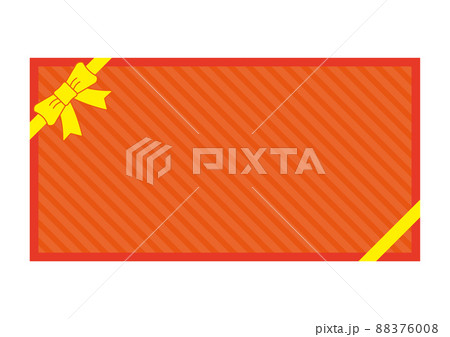 シンプルでフラットなクーポン券 88376008