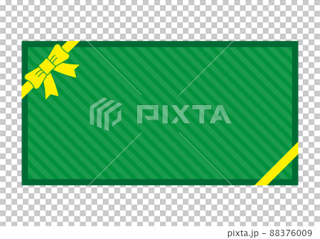 シンプルでフラットなクーポン券 88376009