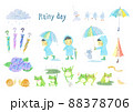 梅雨の雨の日の手描き風イラストセット 88378706