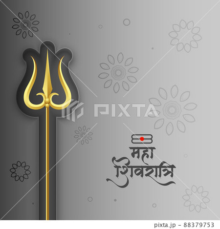 maha shivratri festival card with golden trishul 88379753