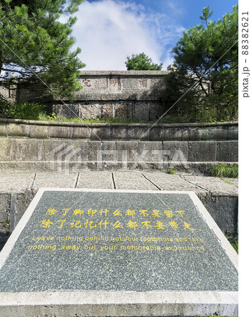 中国安徽省 黄山 光明頂 / Brightness Top, Huangshan, China 中国安徽省 黄山 光明頂 / Brightness Top, Huangshan, China 88382621