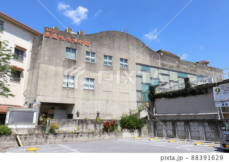 沖縄　那覇　那覇市壺屋焼物博物館 88391629