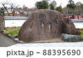 一枚石の犬山城入り口 88395690