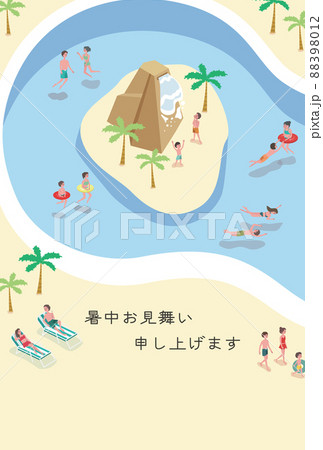 暑中見舞い　プールのイラスト 88398012