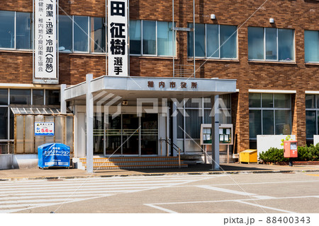 稚内市役所の外観 北海道稚内市 稚内市役所の外観 北海道稚内市 88400343
