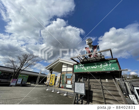 【道の駅おがわまち】巨大な和紙職人の人形 【道の駅おがわまち】巨大な和紙職人の人形 88402831