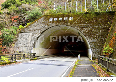 神奈川県道76号山北藤野線　新箒沢隧道 88406572