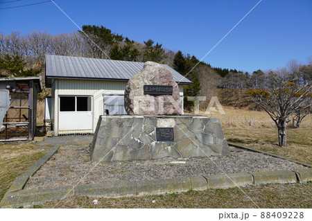 春立中学校跡地の碑（春立中学校記念碑） 88409228