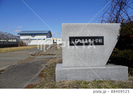 三石町立鳧舞小学校の校門（廃校） 88409525