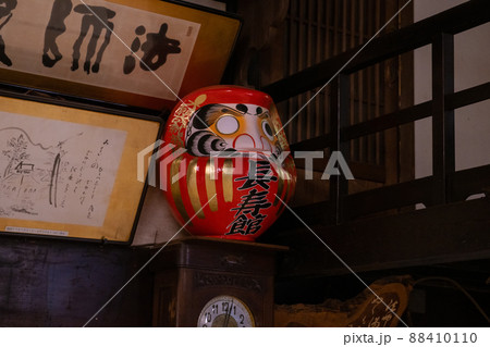 法師温泉長寿館の達磨 88410110