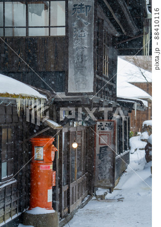法師温泉長寿館 法師温泉長寿館 88410116