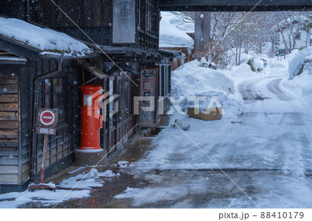 法師温泉長寿館 88410179