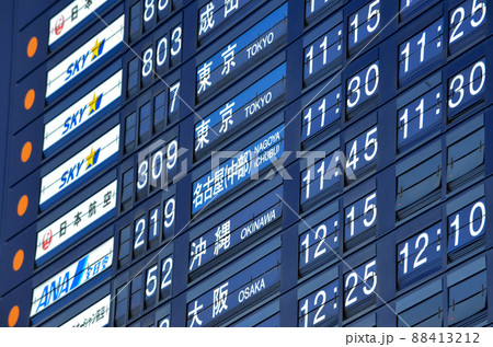 空港 時刻表 案内板 88413212