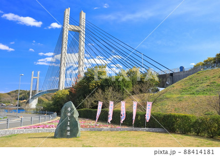 【愛媛県】晴天下の生名橋(ゆめしま海道) 【愛媛県】晴天下の生名橋(ゆめしま海道) 88414181