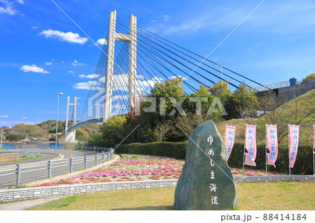 【愛媛県】晴天下の生名橋（ゆめしま海道） 88414184