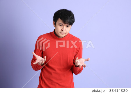 Relaxed Asian Man Relaxed Asian Man 88414320