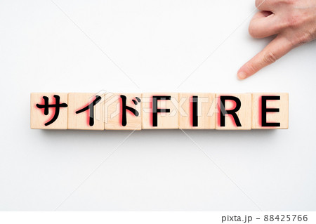 イメージ サイドFIRE イメージ サイドFIRE 88425766