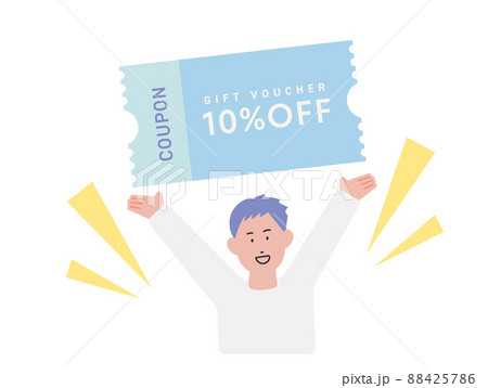 クーポン券を掲げる男性のイラスト 88425786