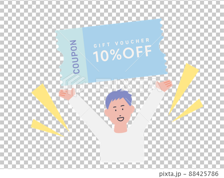 クーポン券を掲げる男性のイラスト 88425786