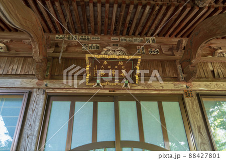 薬師堂　御堂　黒保根町　　　　 88427801