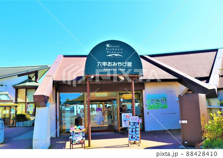 六甲山。山頂の風景 88428410