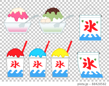 かき氷と氷旗のイラストセット かき氷と氷旗のイラストセット 88428582