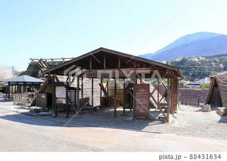 明礬温泉 明礬温泉 88431634