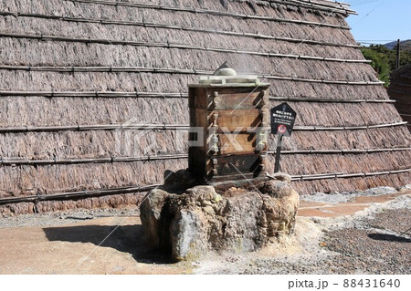 明礬温泉 明礬温泉 88431640