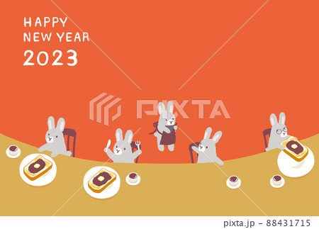 2023年　卯年年賀状　あんバタートーストください 88431715