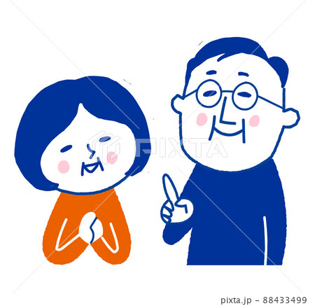 シニア　夫婦 88433499