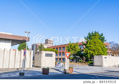 茨城県水戸市 晴天の茨城大学 水戸キャンパス 茨城県水戸市 晴天の茨城大学 水戸キャンパス 88434919