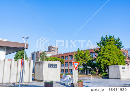茨城県水戸市 晴天の茨城大学 水戸キャンパス 茨城県水戸市 晴天の茨城大学 水戸キャンパス 88434920