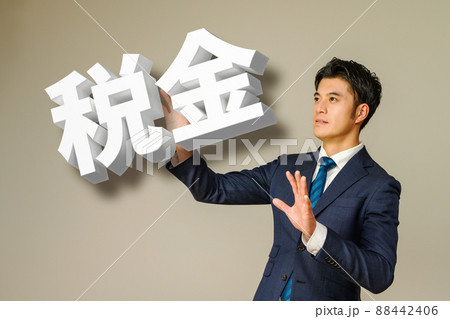 ビジネスマン ビジネスマン 88442406